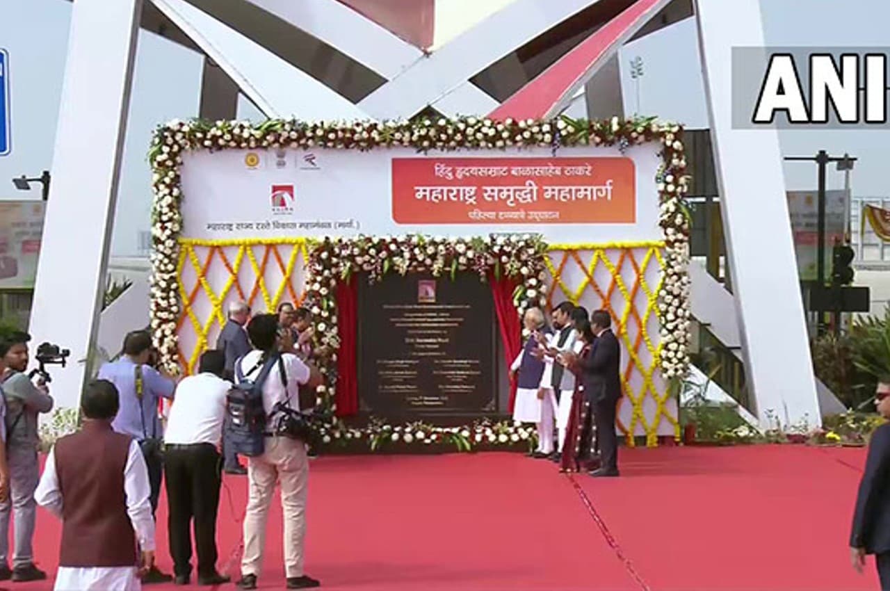 PM मोदी ने 'महाराष्ट्र समृद्धि महामार्ग' के पहले चरण का उद्घाटन किया, नागपुर और शिर्डी को जोड़ेगा 520 KM लंबा एक्सप्रेसवे