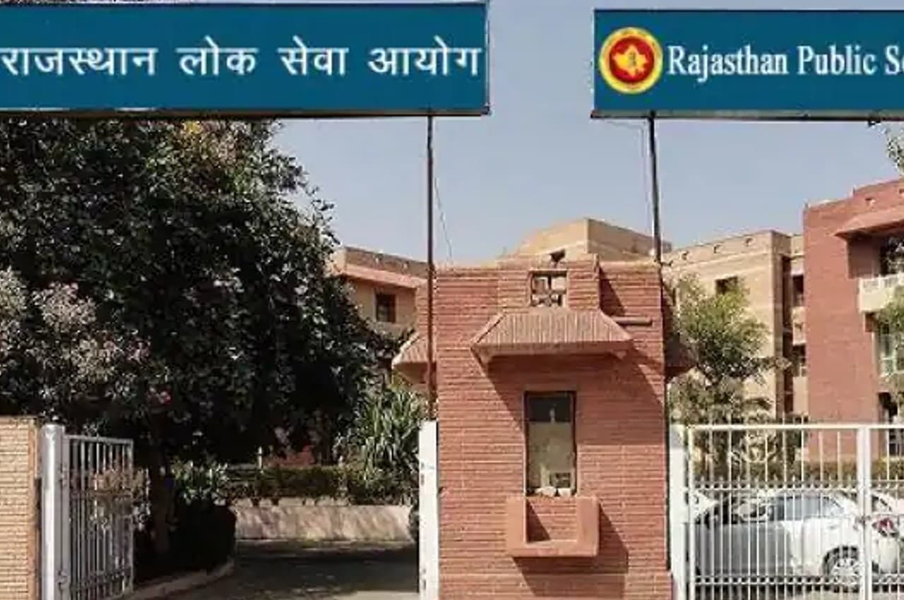 Rajasthan News: राजस्थान में सेकंड ग्रेड टीचर भर्ती परीक्षा का पेपर लीक, RPSC ने उठाया बड़ा कदम