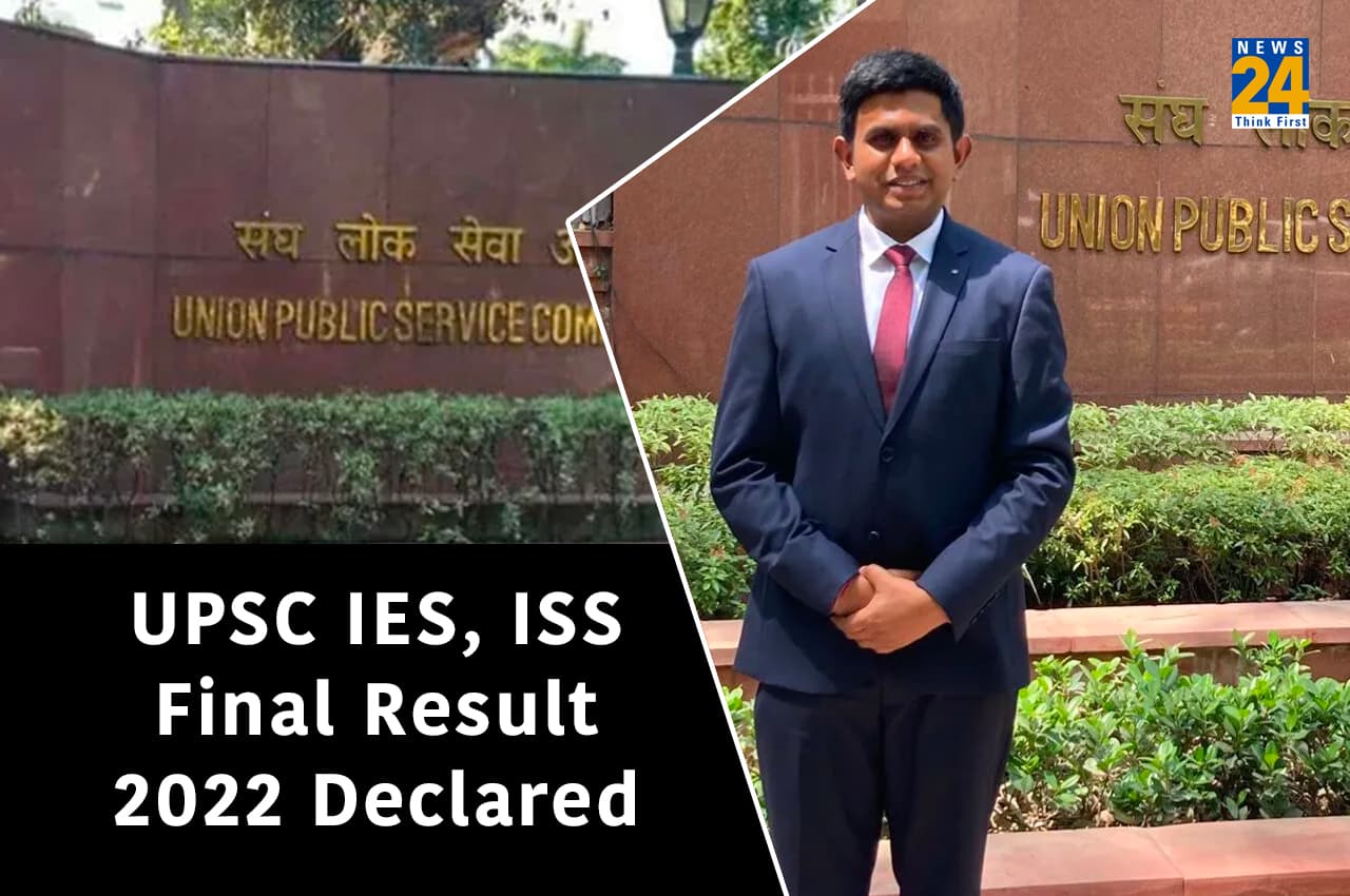 UPSC Result 2022 UPSC IES, ISS Final Result 2022