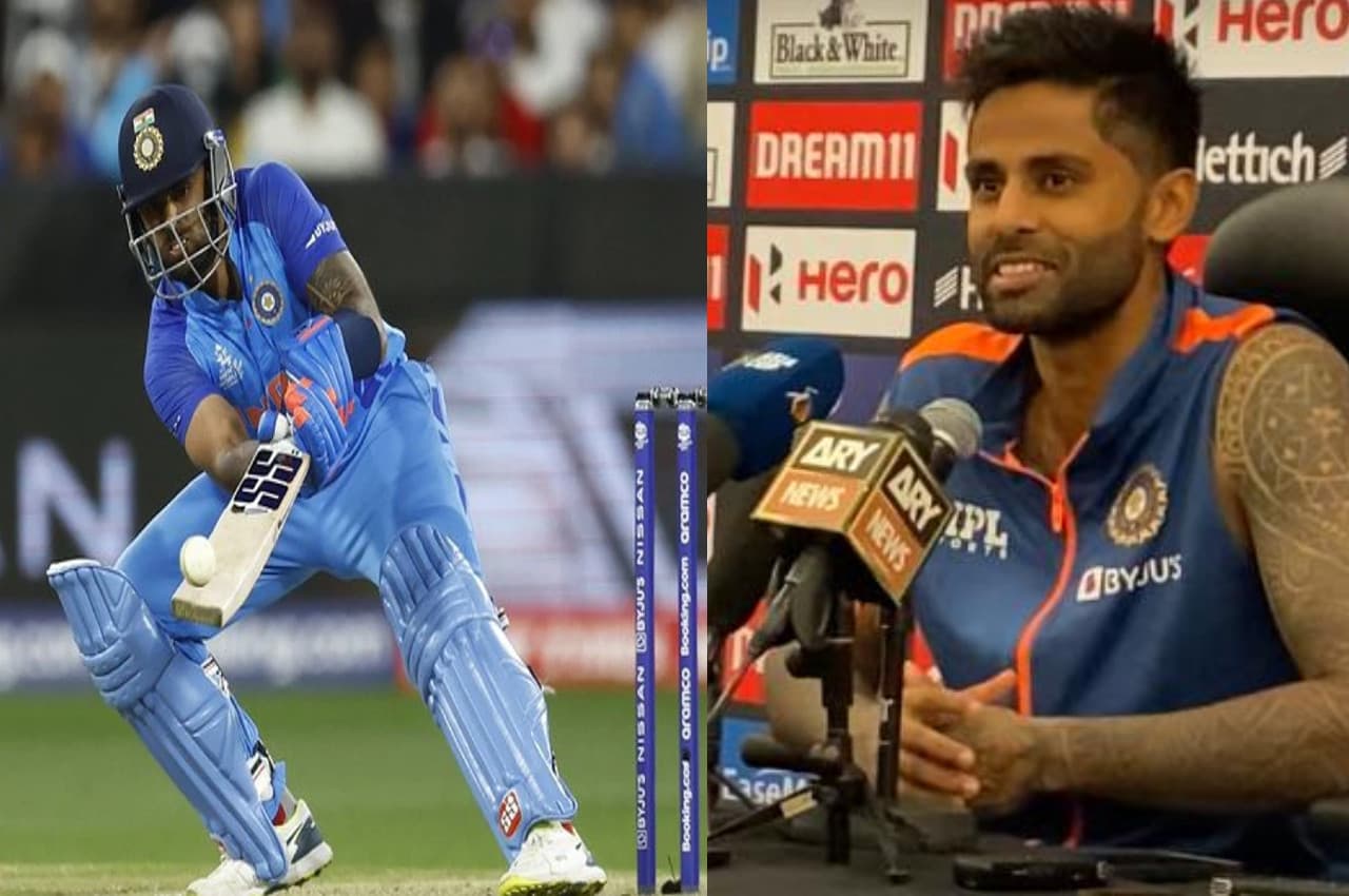 आप बैटिंग से पहले कोई टोटका करते हैं? Suryakumar yadav ने दिया ये जवाब