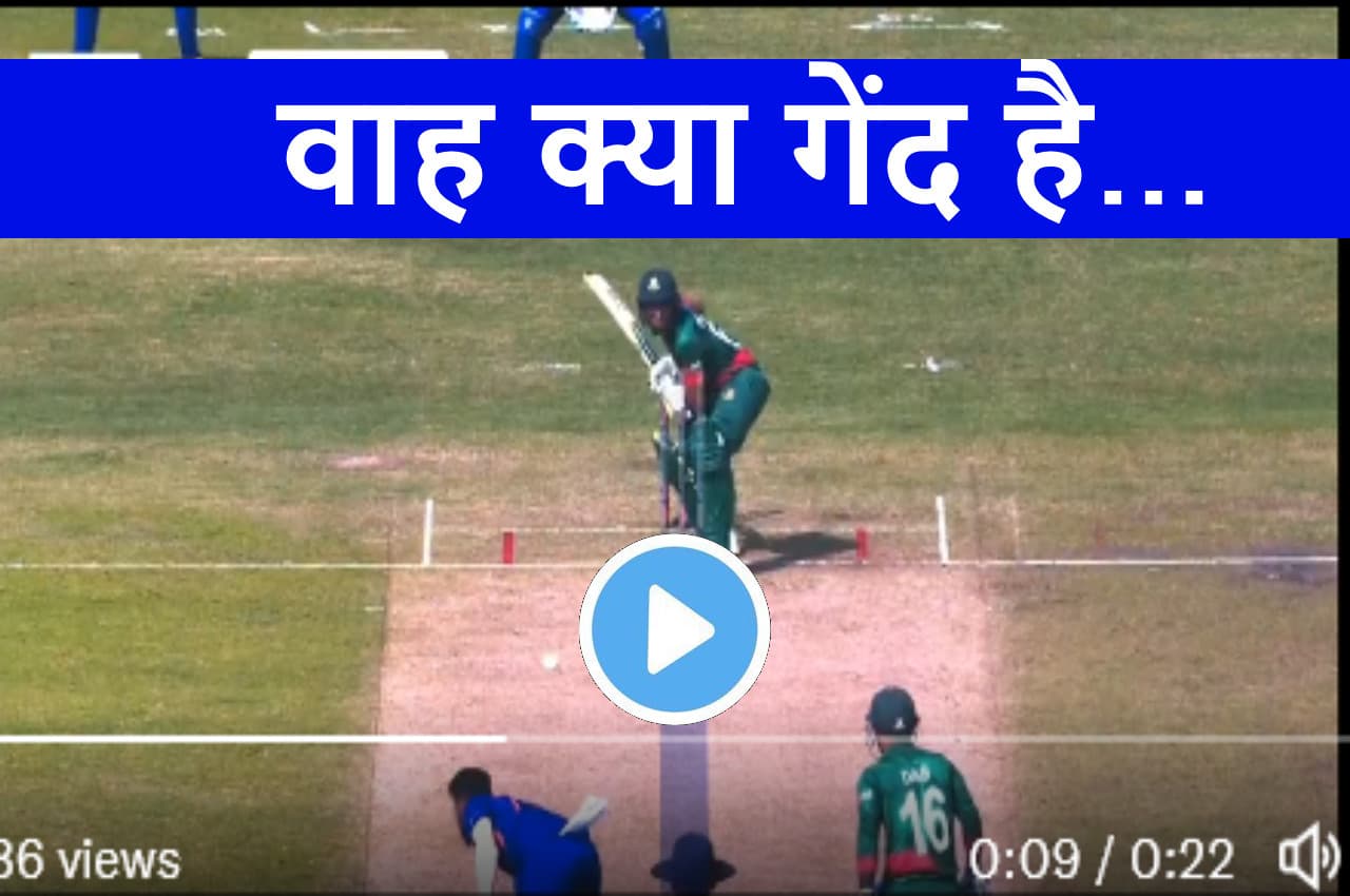 IND vs BAN: Siraj ने बैटर को दिया 'गच्चा'...पड़कर अंदर आई गेंद ने कर दिया खेल, देखें