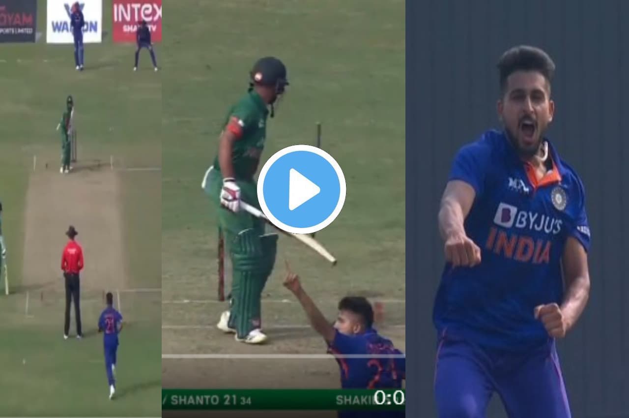 IND vs BAN: उमरान मलिक ने रफ्तार से बरपाया कहर..151 kmph की गेंद से उखाड़ डाला स्टंप, देखें