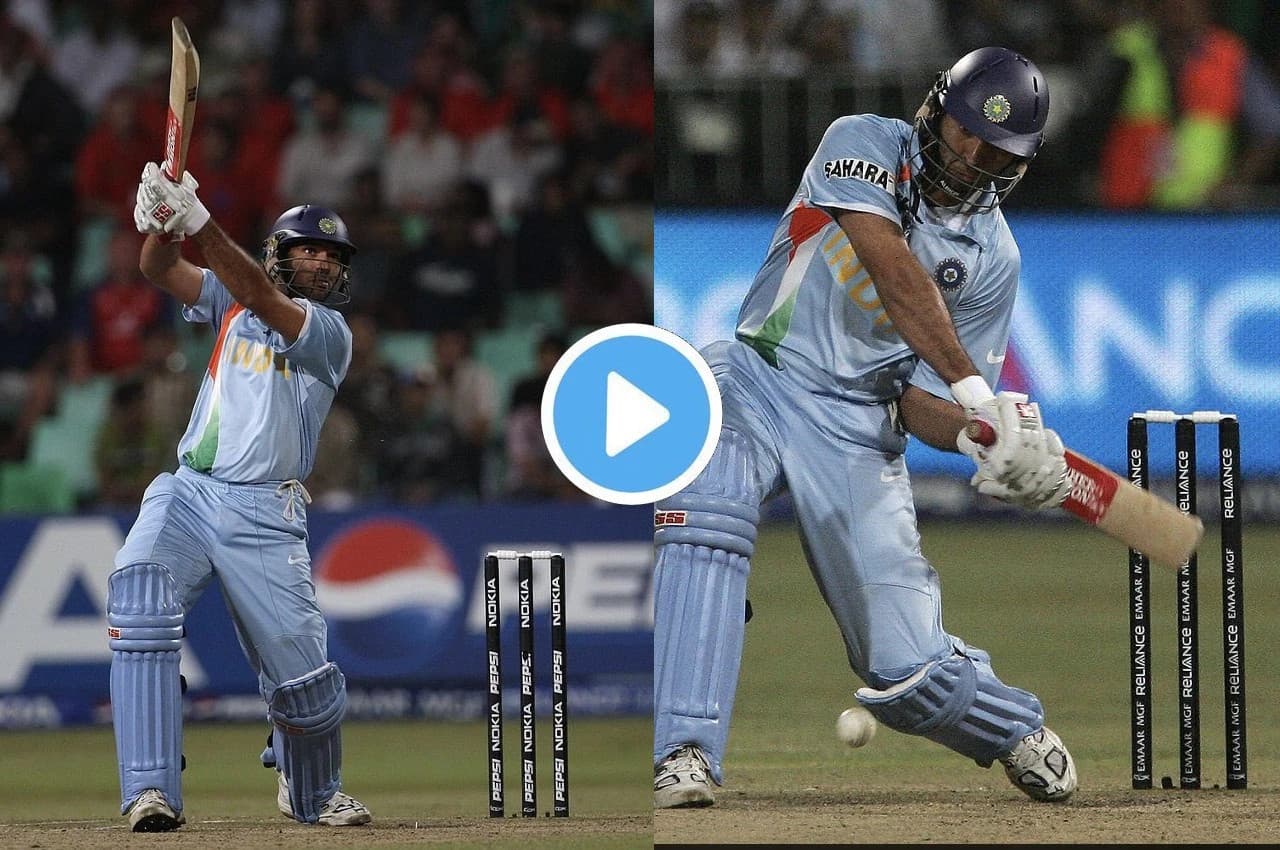 Yuvraj singh 6 sixes: आज भी 'अमर' हैं युवराज सिंह के 6 छक्के...Stuart broad का छूट गया था पसीना, देखें VIDEO