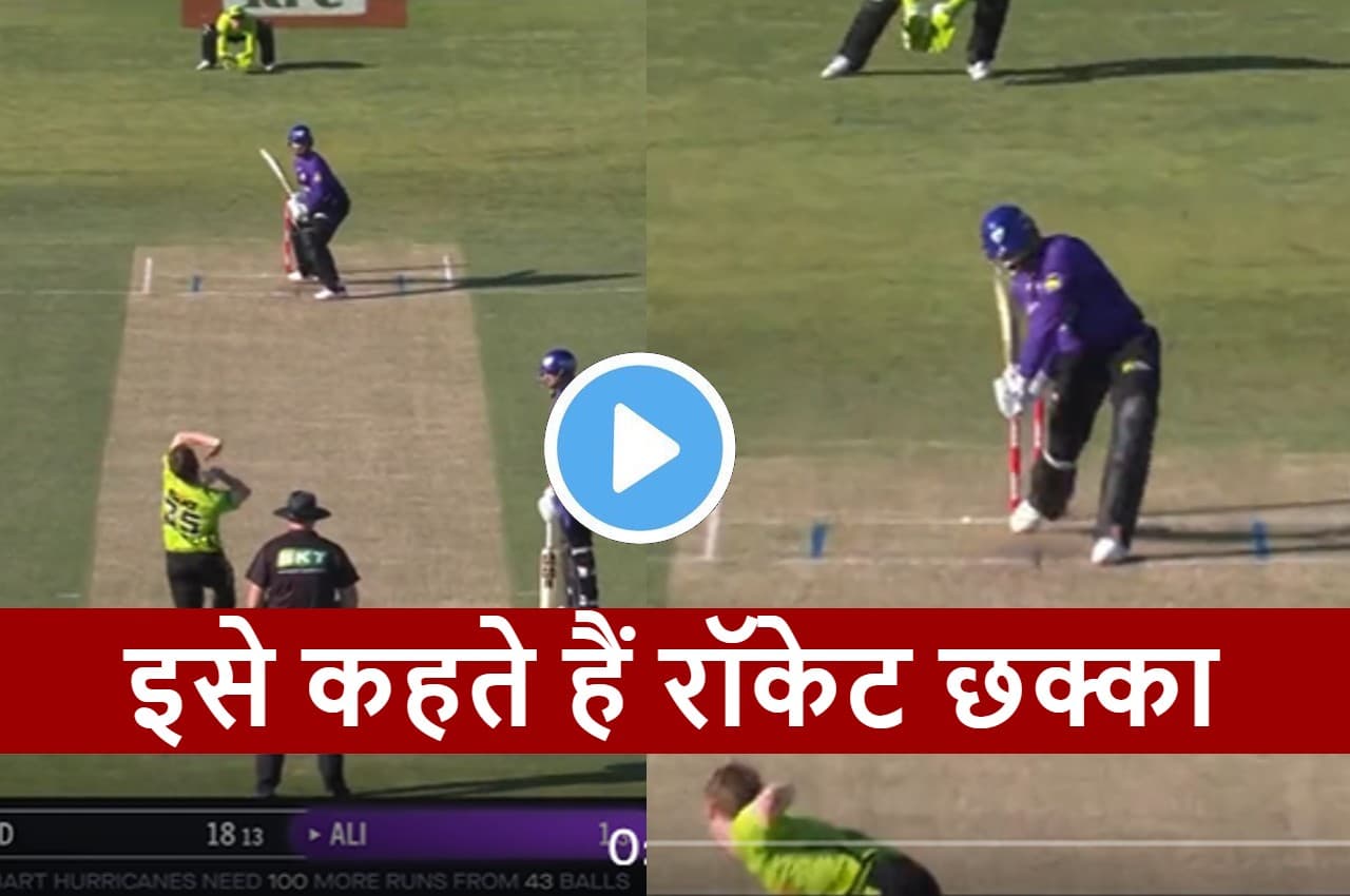 BBL 2022: 'वाह क्या सिक्स है'...Asif Ali ने खड़े-खड़े जड़ दिया तीर जैसा सीधा छक्का...देखें VIDEO
