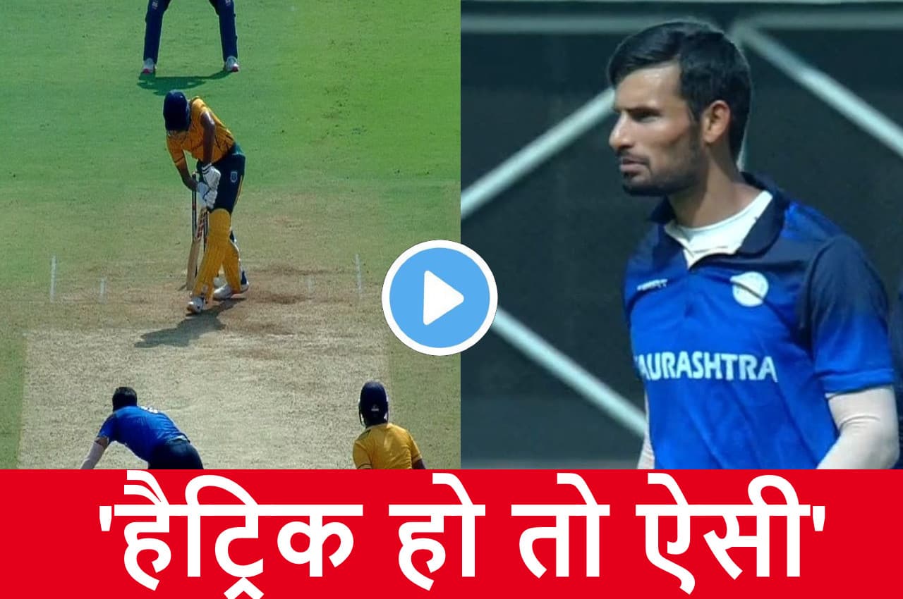 Vijay Hazare Trophy 2022 Final: इस गेंदबाज ने तोड़ी महाराष्ट्र की कमर...3 बल्लेबाजों को कर दिया 'चित'