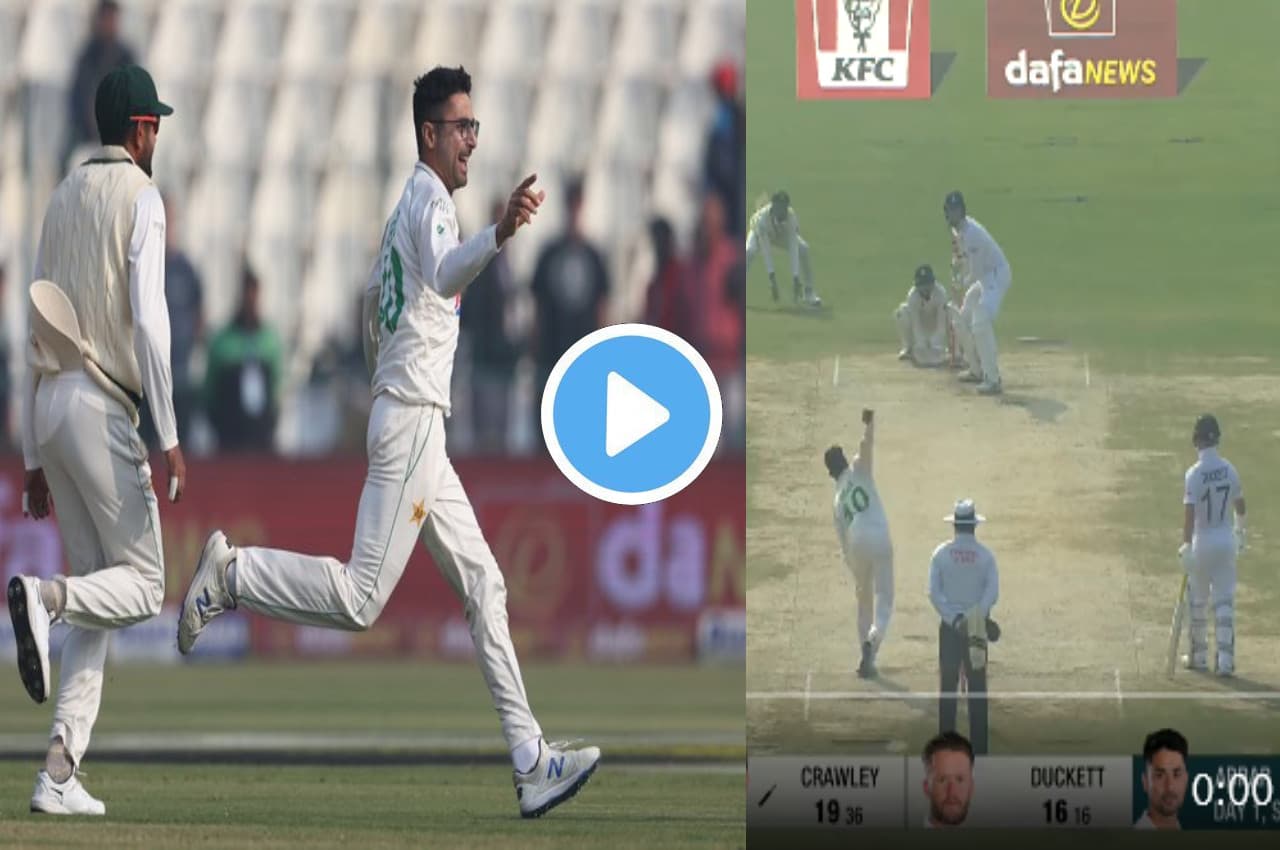 PAK vs ENG: डेब्यू मैच में Abrar Ahmed का हाहाकार...तोड़ डाली इंग्लैंड की कमर...5 बल्लेबाजों का शिकार किया