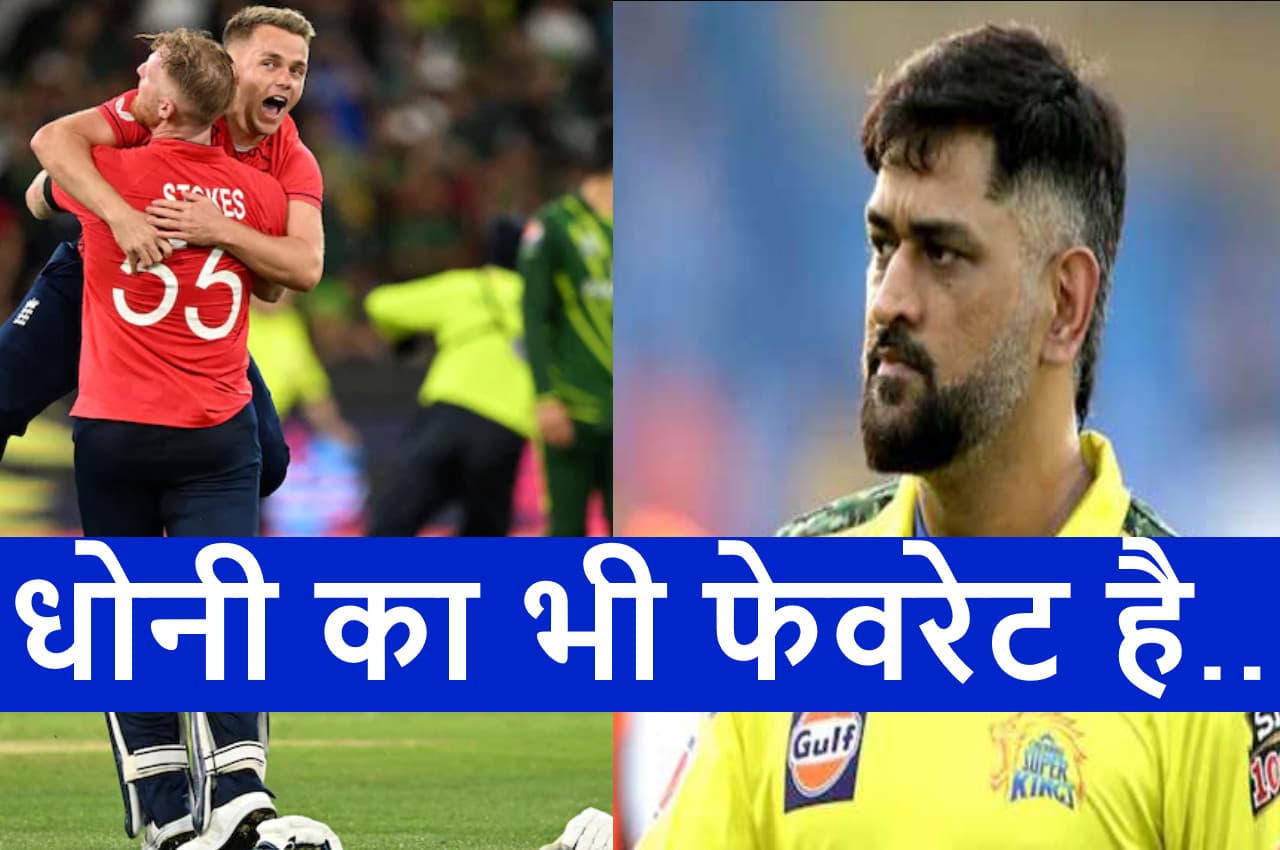 IPL 2023 Auction: 24 साल के विस्फोटक ऑलराउंडर पर हो सकती है पैसों की बारिश, गेंद-बल्ले से बरपाता है कहर