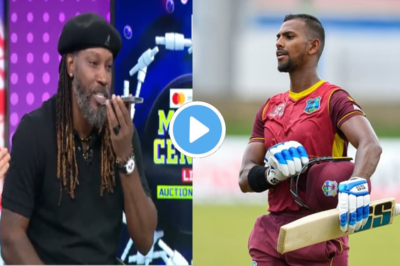 IPL 2023: 16 करोड़ में बिके Nicholas Pooran तो क्रिस गेल ने वापस मांगे पैसे...देखें VIDEO