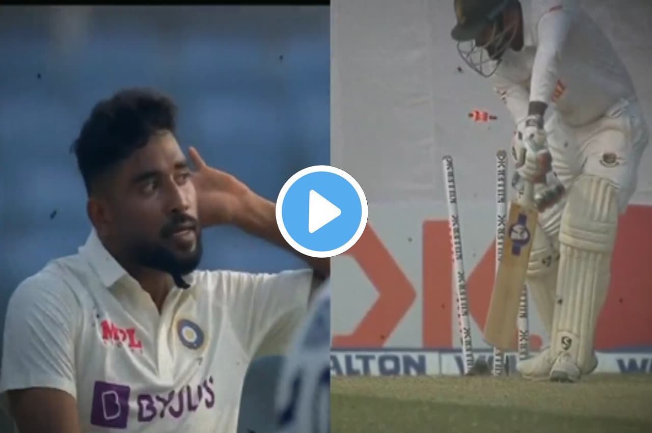 IND vs BAN:  Siraj ने फेंकी कमाल की गेंद...उड़ा डालीं Litton Das की गिल्लियां, देखें