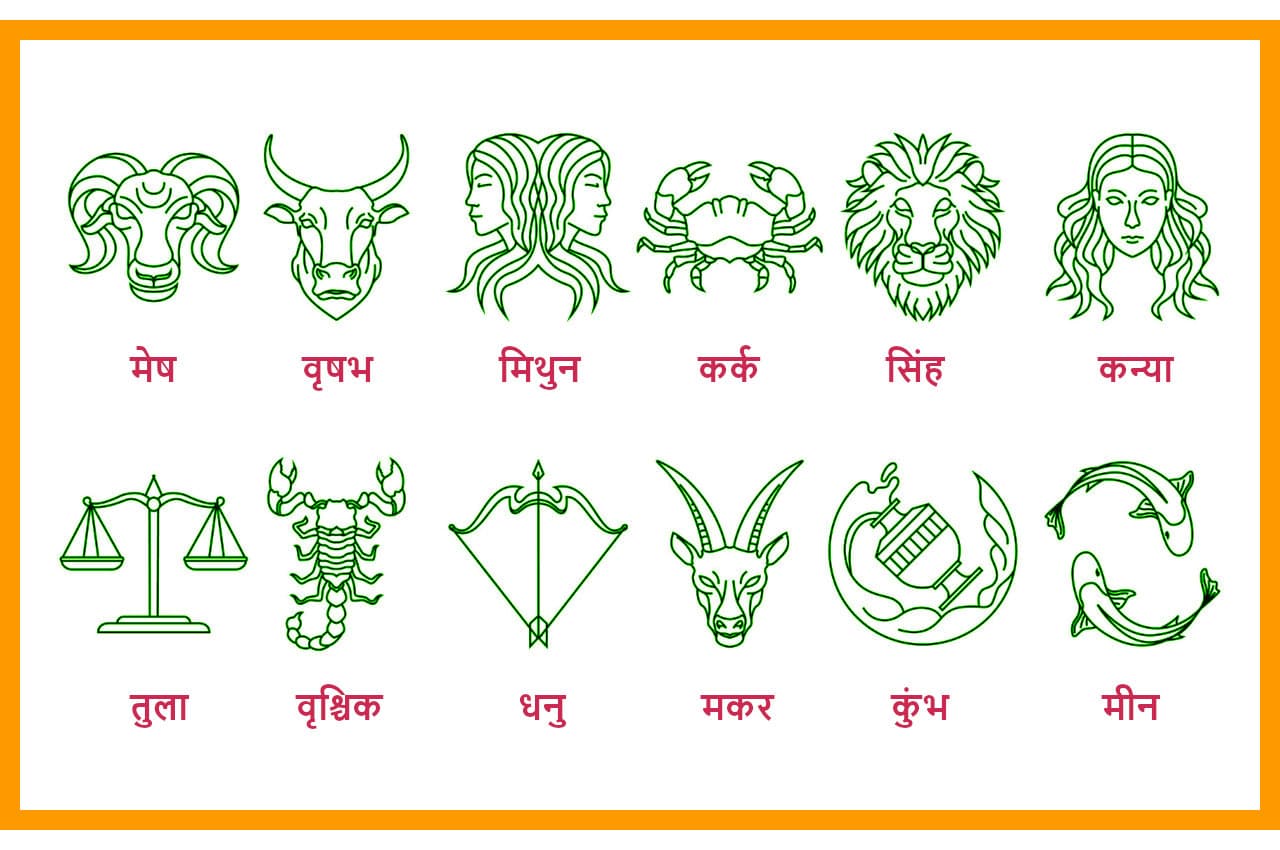 आज अपनी राशि के अनुसार करें ये उपाय, घर में शांति और खुशहाली आएगी