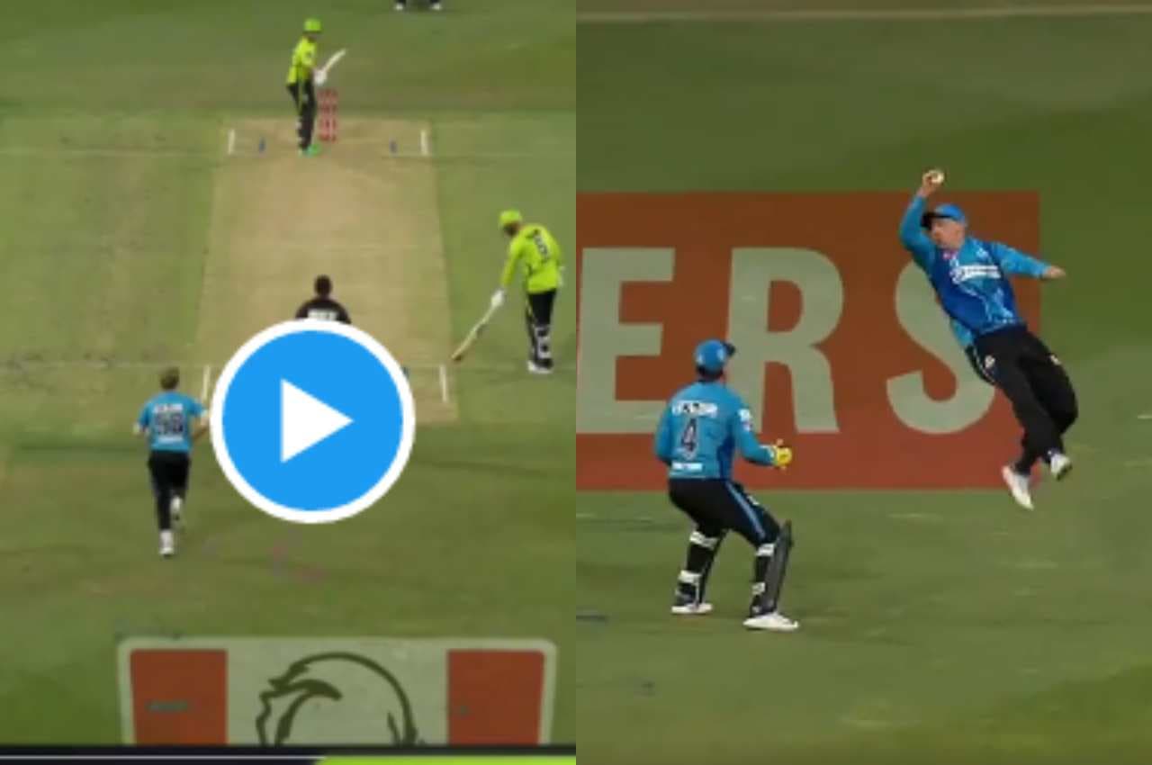 Big Bash: हवा में तैरकर पकड़ा अदभुत कैच, Video का रिप्ले देखे बिना नहीं रह पाएंगे आप