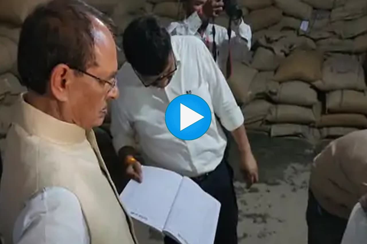 सीएम शिवराज का एक्शन, अचानक पहुंचे राशन दुकान, देखिए VIDEO