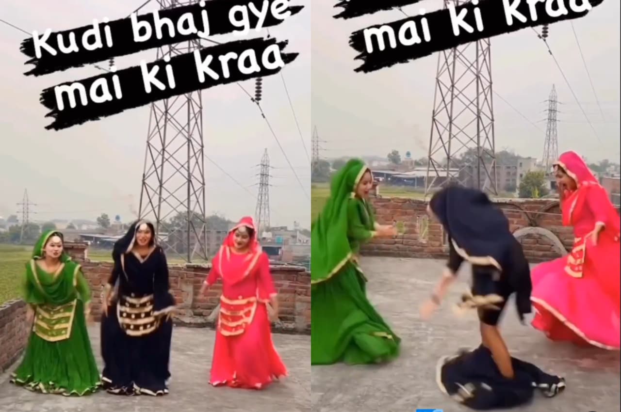 Viral Video: छत पर लड़कियां ताबड़तोड़ कर रहीं थी डांस, खुल गया घाघरा, फिर क्या हुआ देखें वीडियो