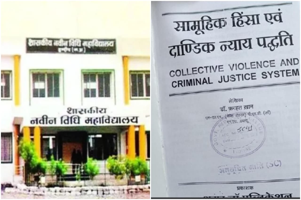 इंदौर के सरकारी लॉ कॉलेज में पढ़ाया जा रहा है हिंदू विरोधी जिहादी पाठ! ABVP का हंगामा, लगाए गंभीर आरोप