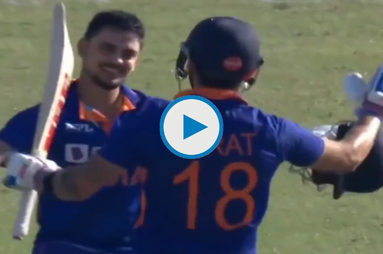 Ind vs ban: दोहरा शतक ठोक मैदान पर दौड़े किशन, विराट ने यूं लगाया गले, देखें दोनों का डांस