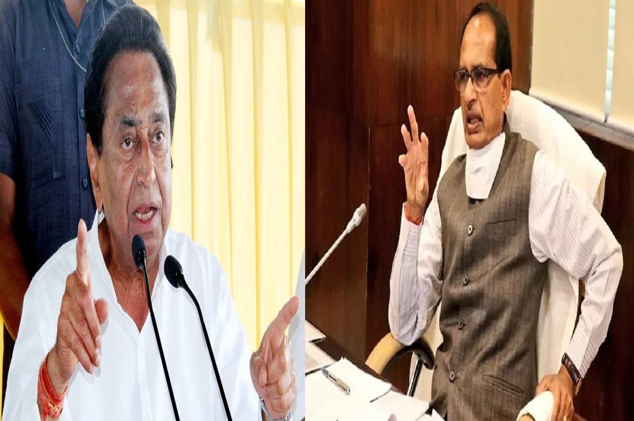 MP Politics: किसान कर्ज माफी पर कमलनाथ का बड़ा ऐलान, CM शिवराज बोले-अब क्या करेंगे