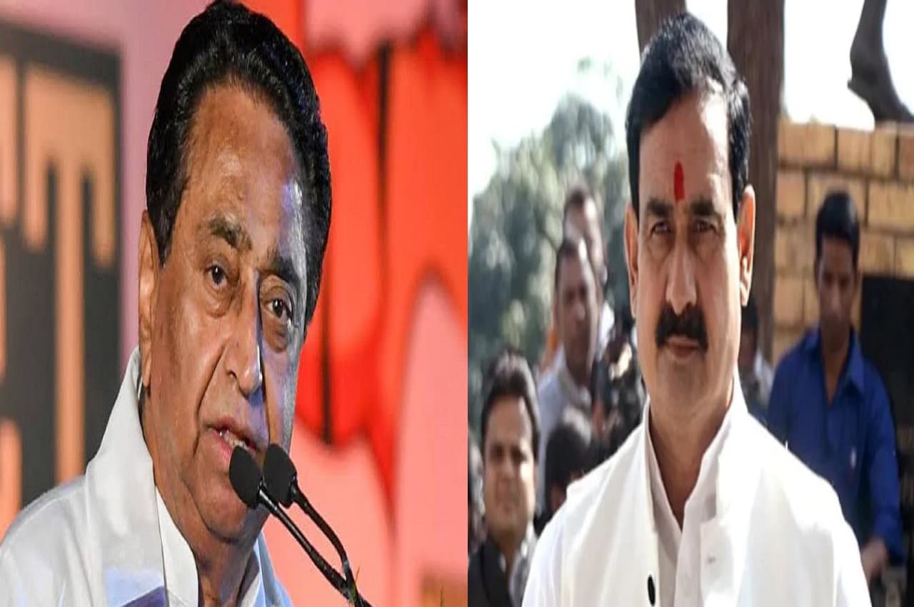 MP Politics: कमलनाथ ने उठाया यह बड़ा मुद्दा, नरोत्तम मिश्रा बोले-कसमें वादे प्यार वफा सब...