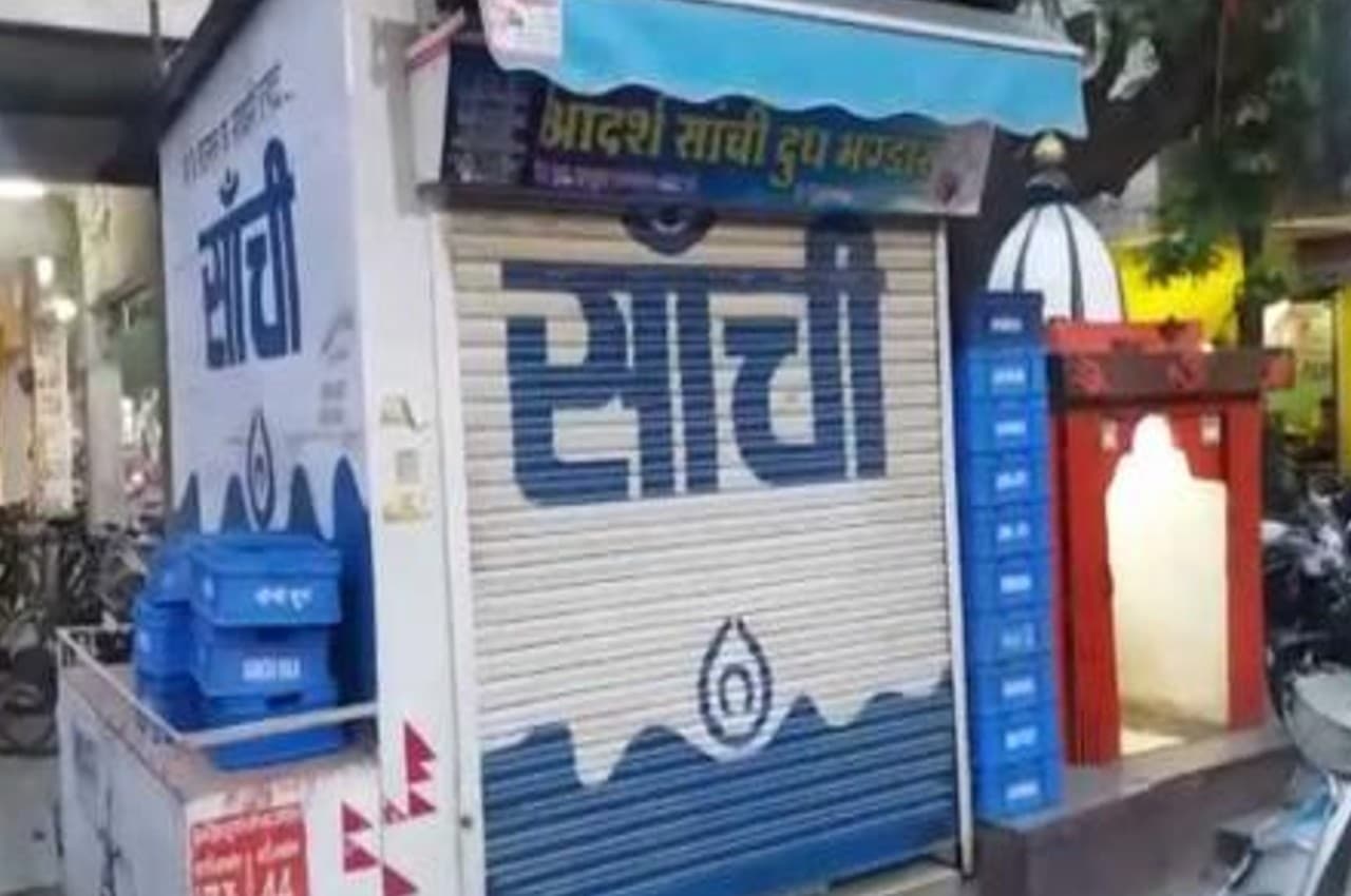 MP News: आम आदमी को लगा महंगाई का एक और झटका, सांची दूध के दाम हुए महंगे