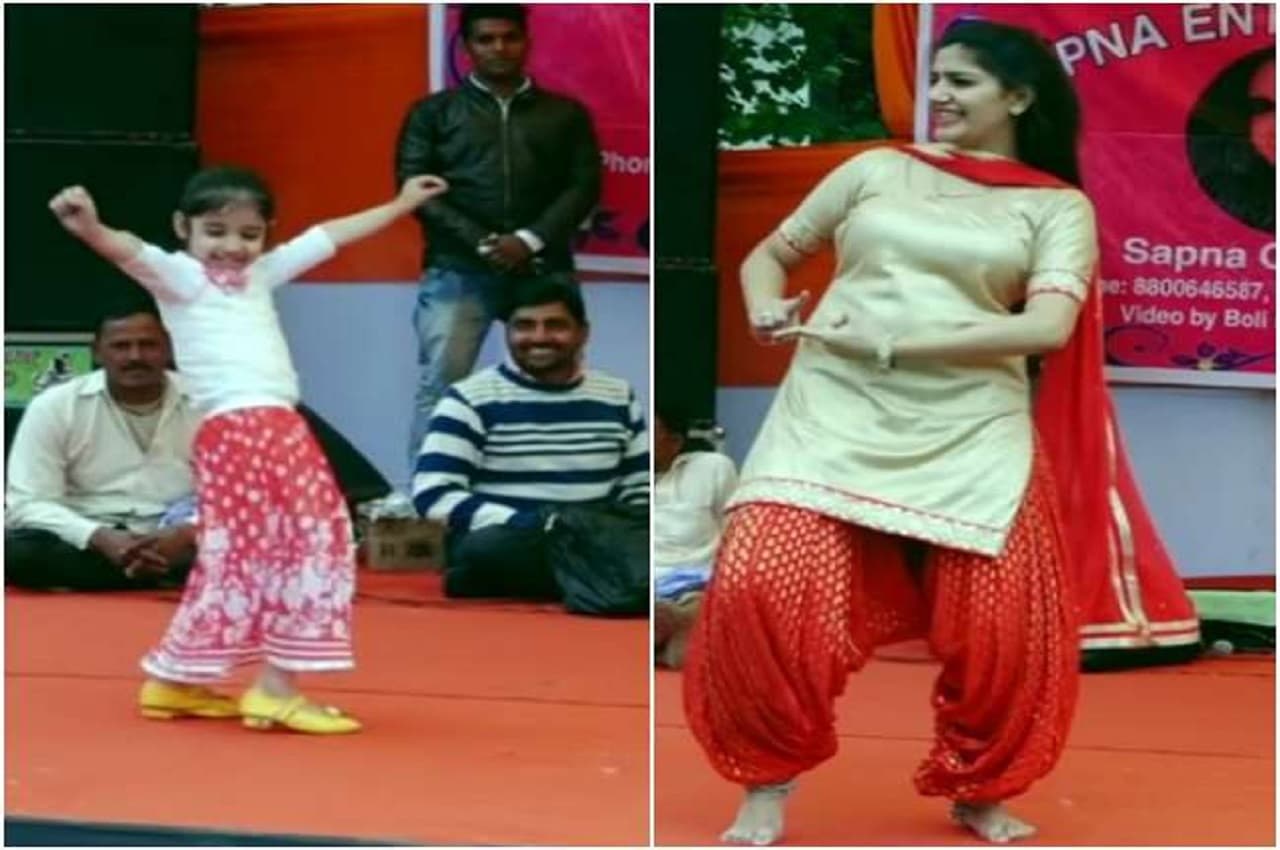 Viral Video: सपना चौधरी इस लड़की पर हुईं फिदा! फिर कुछ यूं दोनों ने लगाए ठुमके