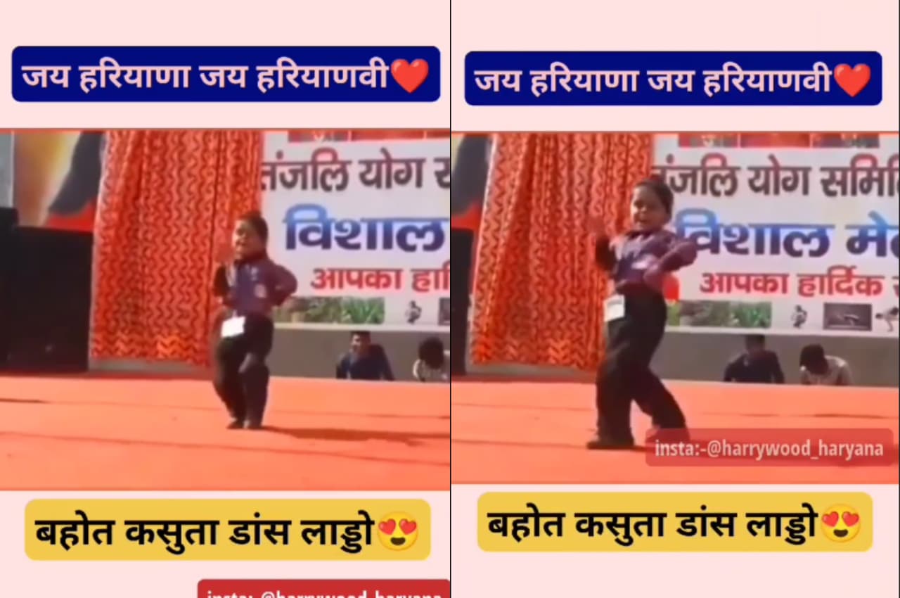 school girl dance