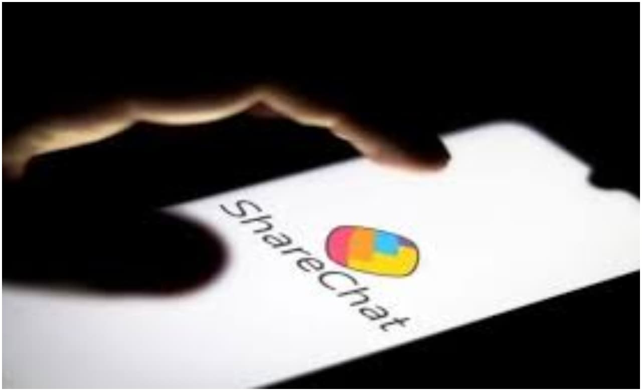 Sharechat Layoffs 2022: ट्विटर, फेसबुक के बाद अब शेयरचैट ने की कर्मचारियों की छंटनी, जानें कितने लोगों को निकाला