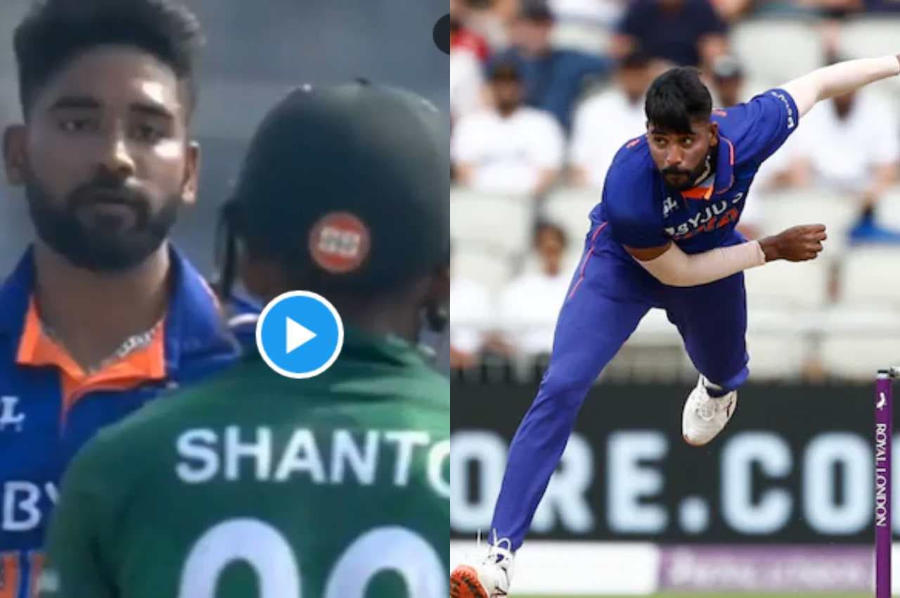 IND vs BAN: आंखों में अंगारे, गेंद में बिजली सी गति...सिराज ने बांग्लादेश के बैटर को हड़काया, देखें Video