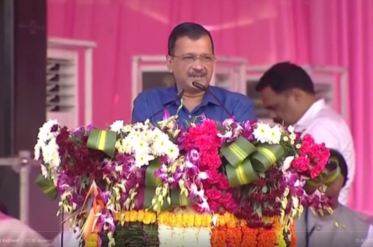 सीएम केजरीवाल बोले, हमारा देश पिछड़ा रह गया, क्योंकि देश की राजनीति खराब