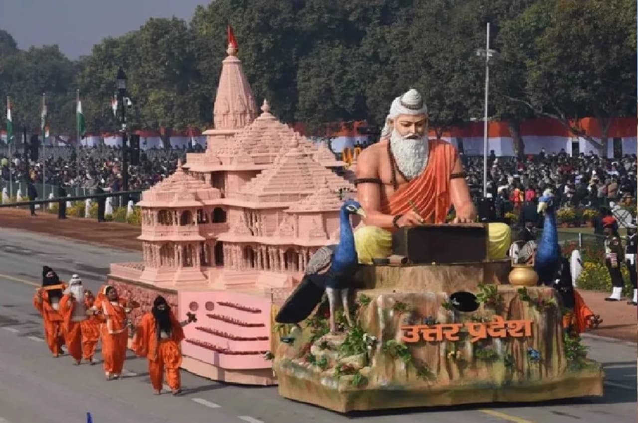 26 January 2023: इस गणतंत्र दिवस परेड में 'अयोध्या दीपोत्सव' थीम पर होगी UP की झांकी