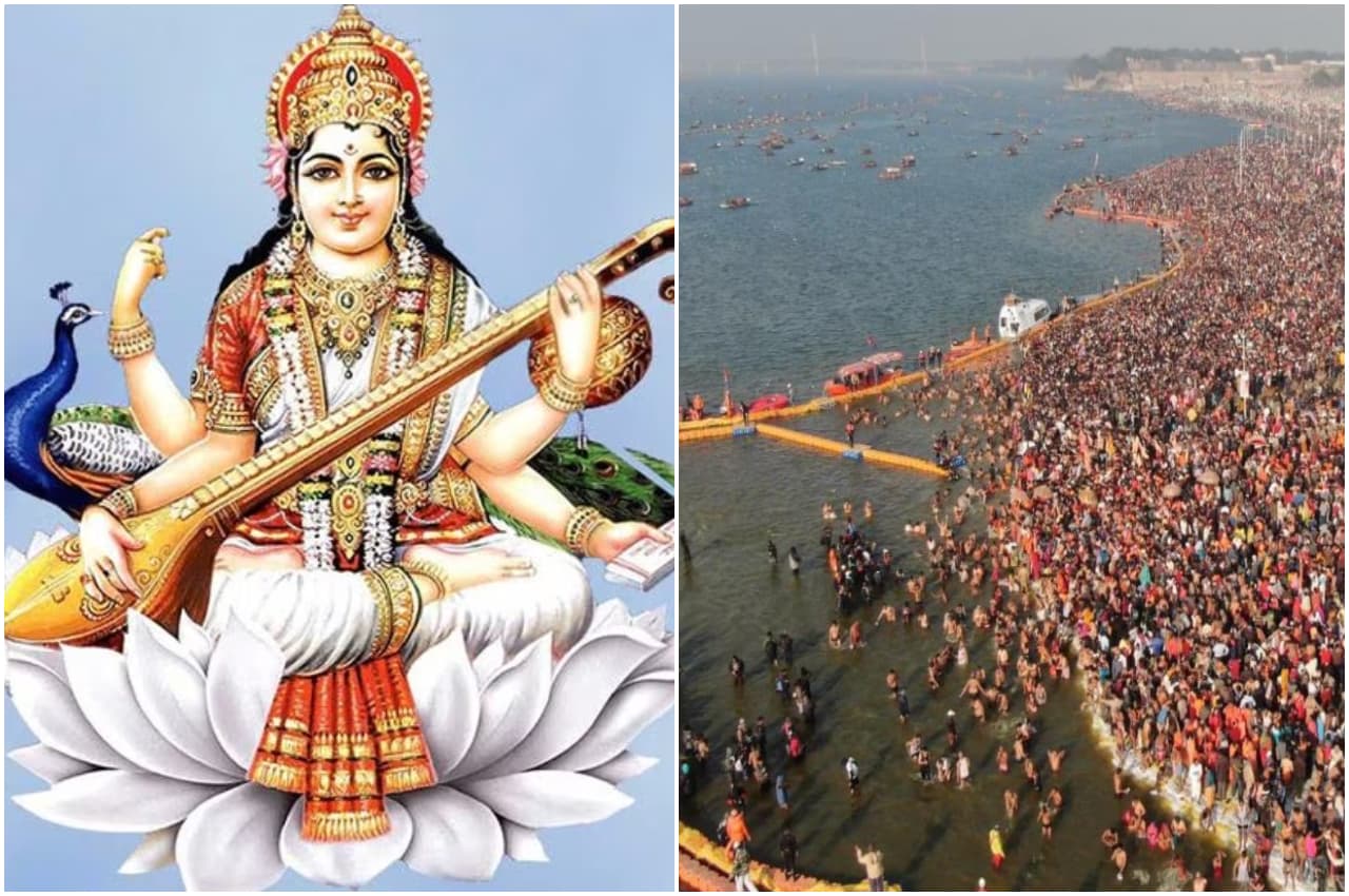 Basant Panchami: प्रयागराज के माघ मेला में जुटेंगे एक करोड़ श्रद्धालु! जानें क्या है महत्व और विशेषता?