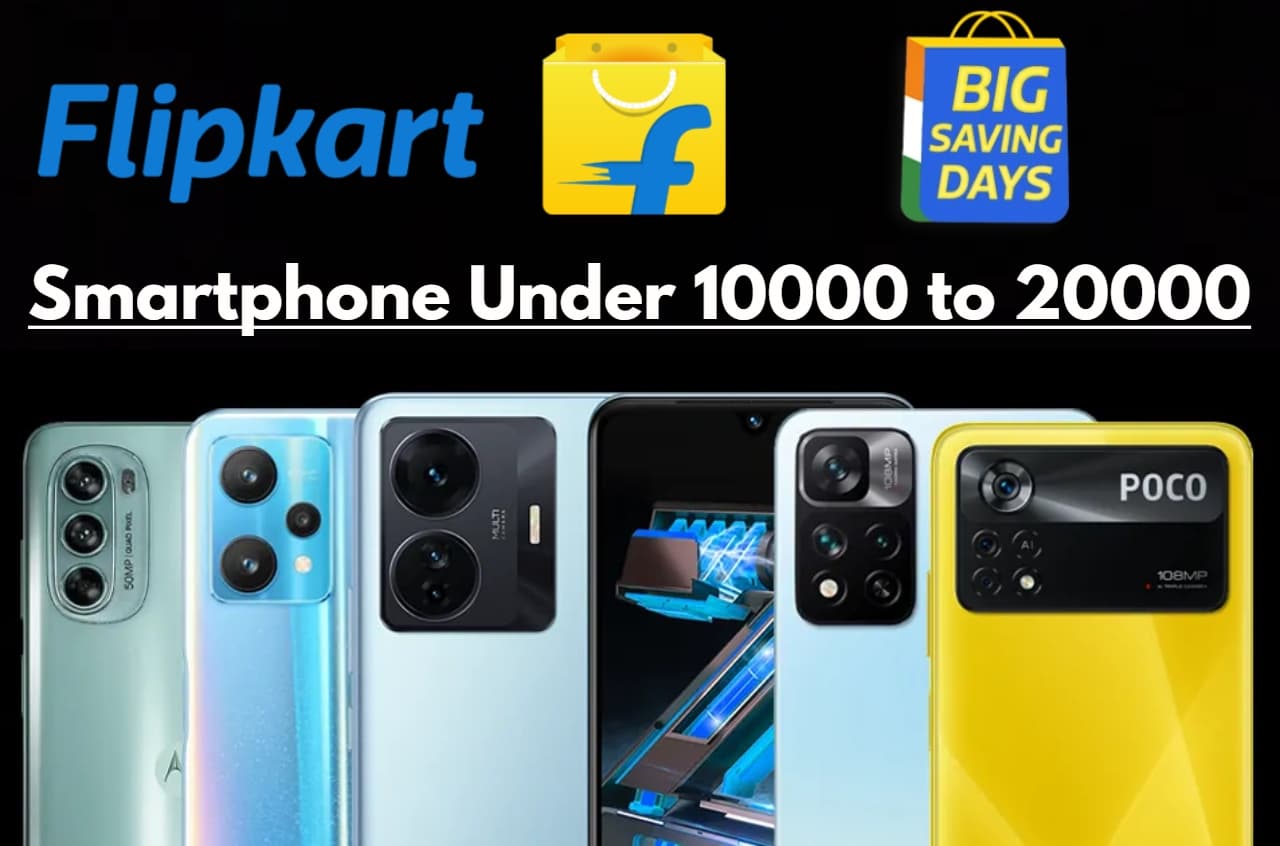 Flipkart Big Saving Days Sale: बजट है 10 से 20 हजार रुपये के बीच? ये हैं बेस्ट स्मार्टफोन डील्स