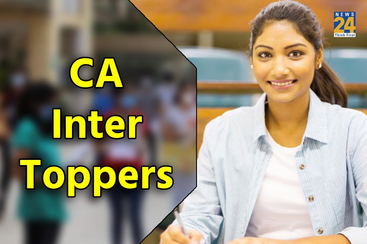 ICAI CA Result Declared: आईसीएआई सीए इंटरमीडिएट नवंबर 2022 का रिजल्ट जारी, हरियाणा दीक्षा गोयल ने किया टॉप