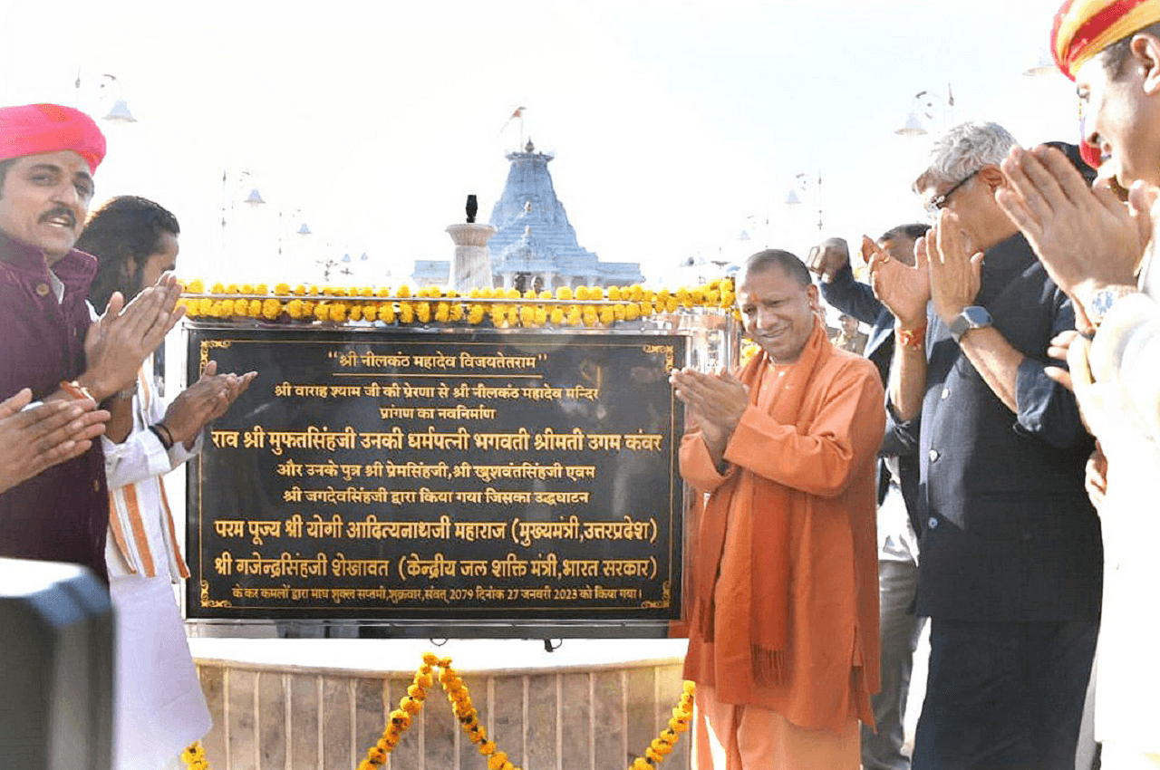 CM Yogi Adityanath: भीनमाल में बोले सीएम योगी- सनातन धर्म भारत का राष्ट्रीय धर्म, जानें...