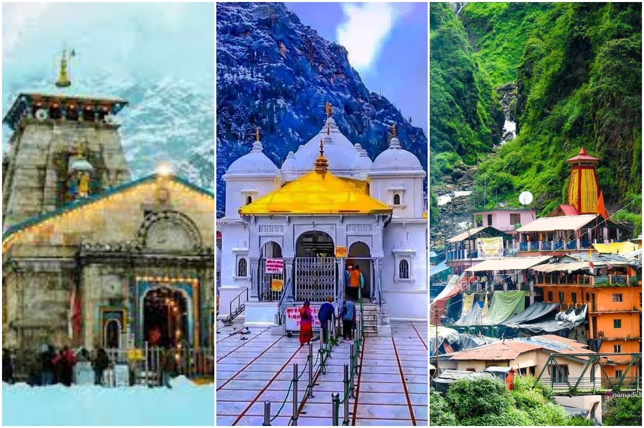 Char Dham Yatra 2023: बद्रीनाथ, केदारनाथ, गंगोत्री और यमुनोत्री के इस दिन खुलेंगे कपाट, तारीखों की घोषणा