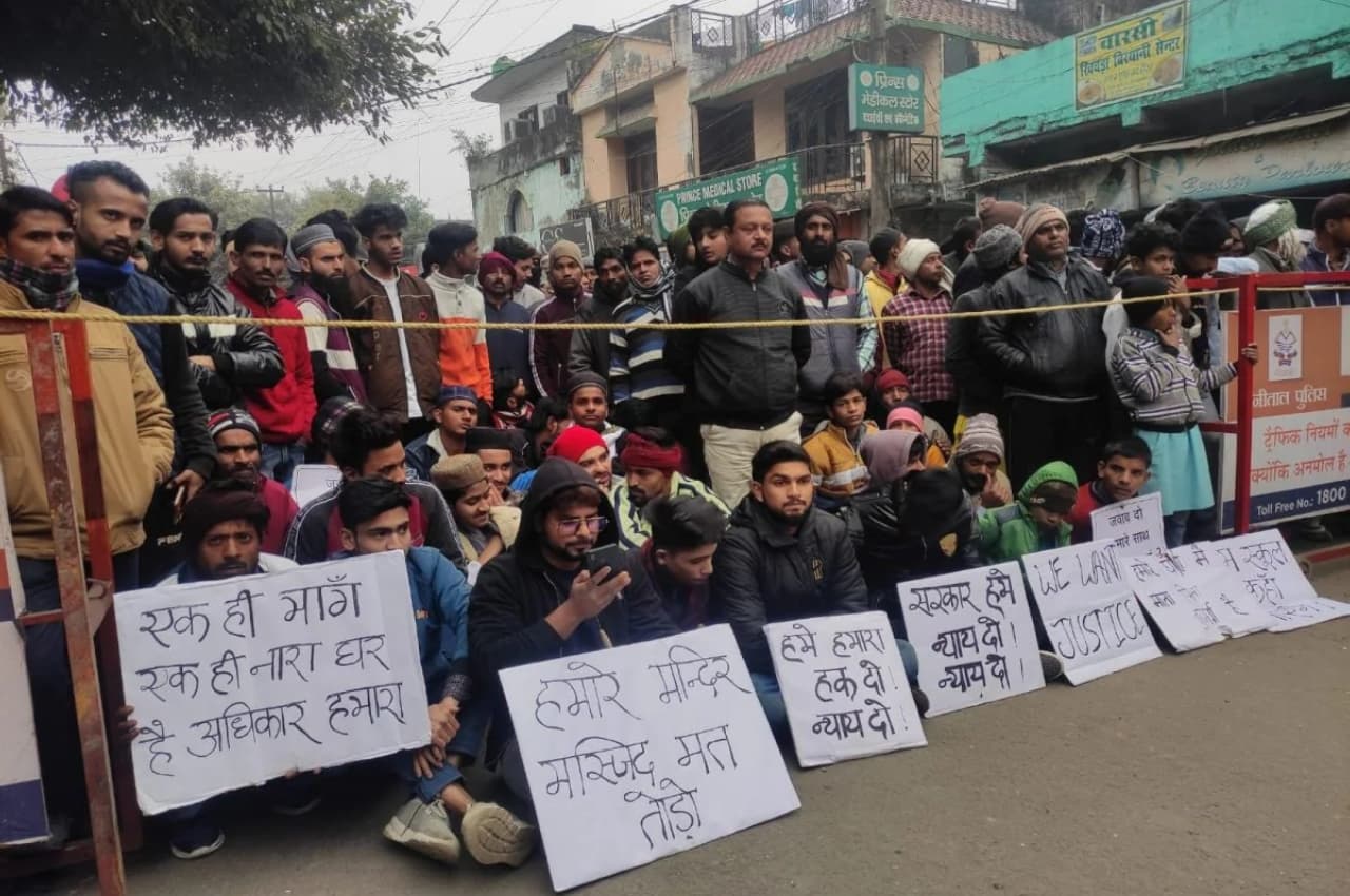Haldwani Protest: आशियाने पर नहीं चलेगा बुलडोजर, सुप्रीम कोर्ट ने 50 हजार लोगों को दी राहत