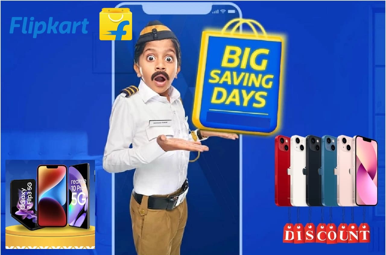 Flipkart Big Saving Days Sale: हाथ से जाने न दें ये मौका! बेहद सस्ते में मिल रहे हैं 96 हजार रुपये तक के फोन, कीमत 25 हजार से कम