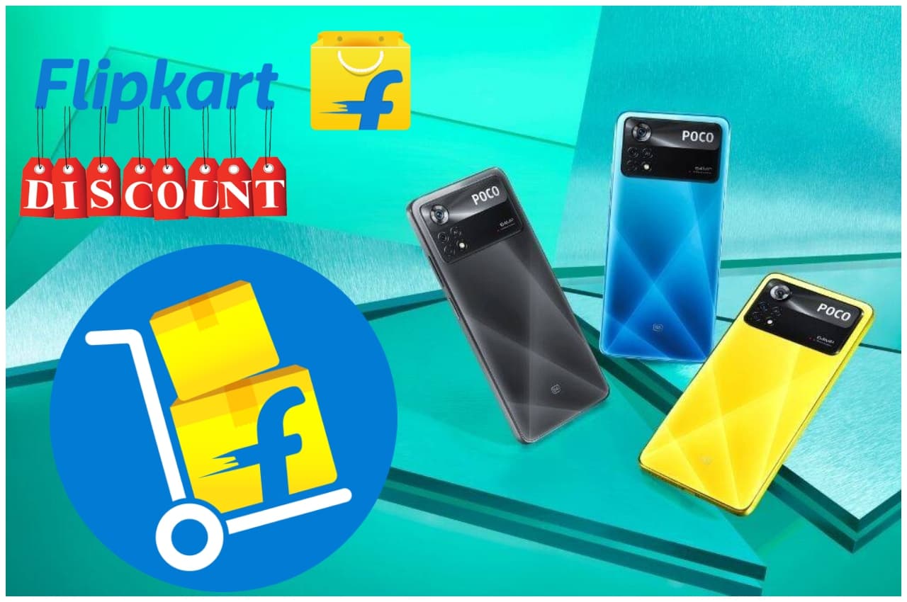 Flipkart Electronics Sale: जल्दी करें और लूट लें धमाकेदार सेल का फायदा! पोका का ये 5जी फोन 50% छूट के साथ उपलब्ध, जानिए...