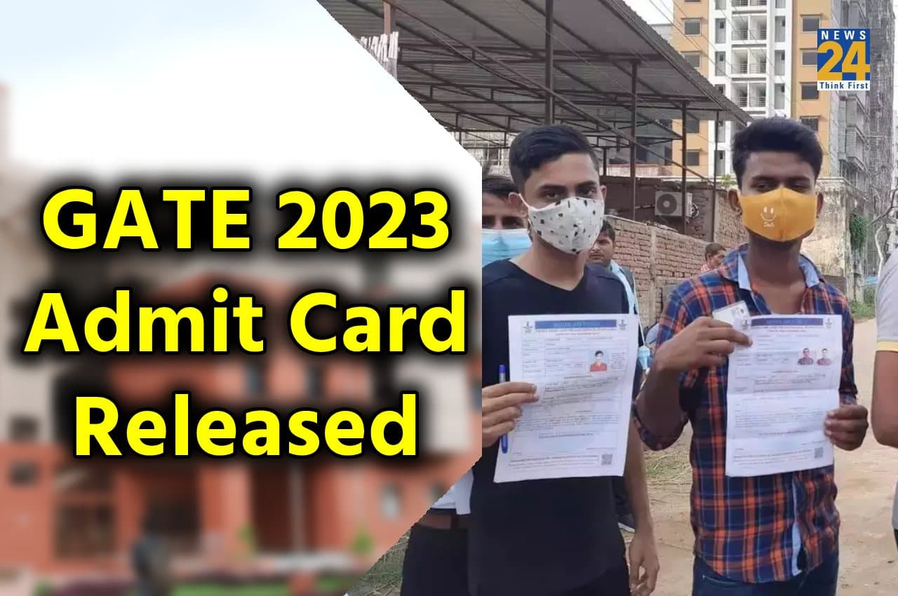 GATE 2023 Admit Card: गेट परीक्षा के एडमिट कार्ड जारी, यहां एक क्लिक में करें डाउनलोड