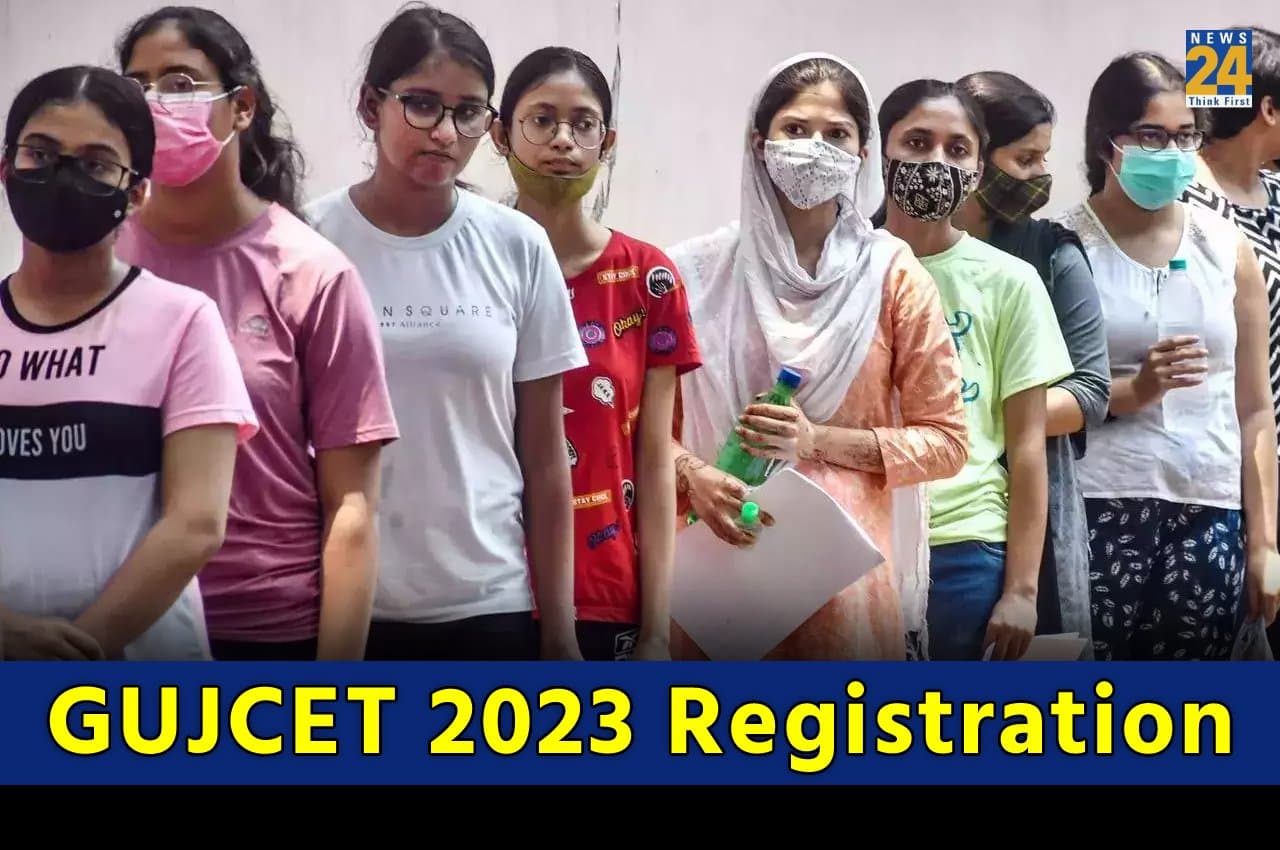 GUJCET 2023 Registration