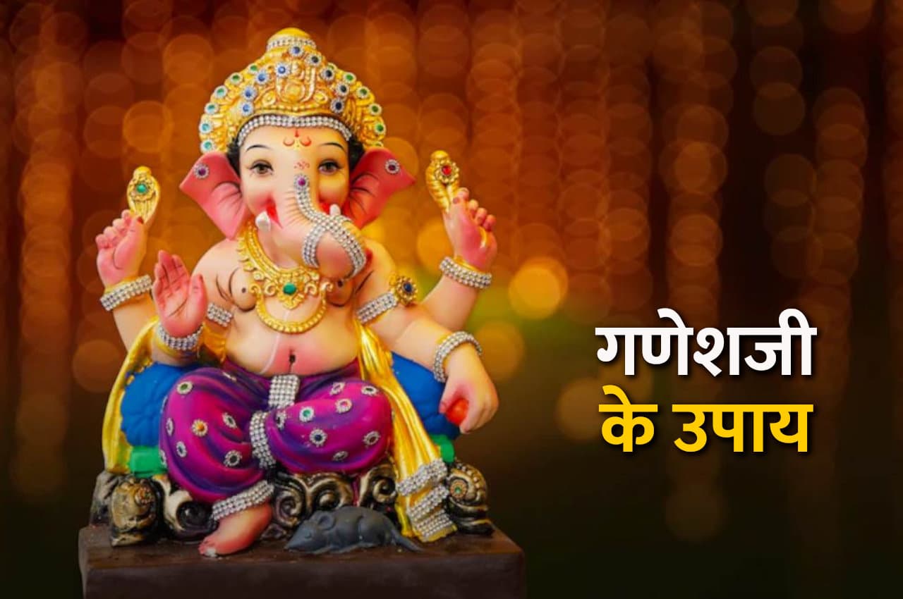 Sakat Chauth: सकट चौथ पर करें ये उपाय, हर हाल में पूरी होगी आपकी सभी इच्छाएं