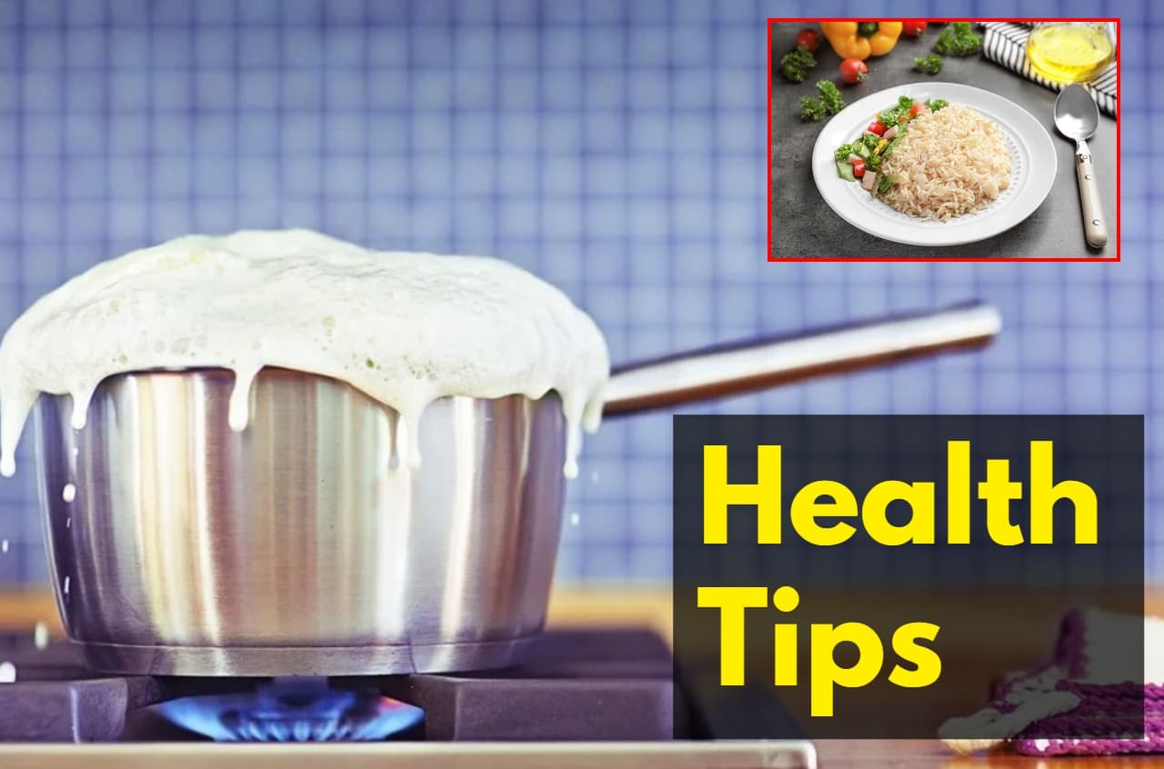Health Tips: सिर्फ दूध ही नहीं, इन चीजों को भी बार-बार गर्म करना है खतरनाक! जानिए