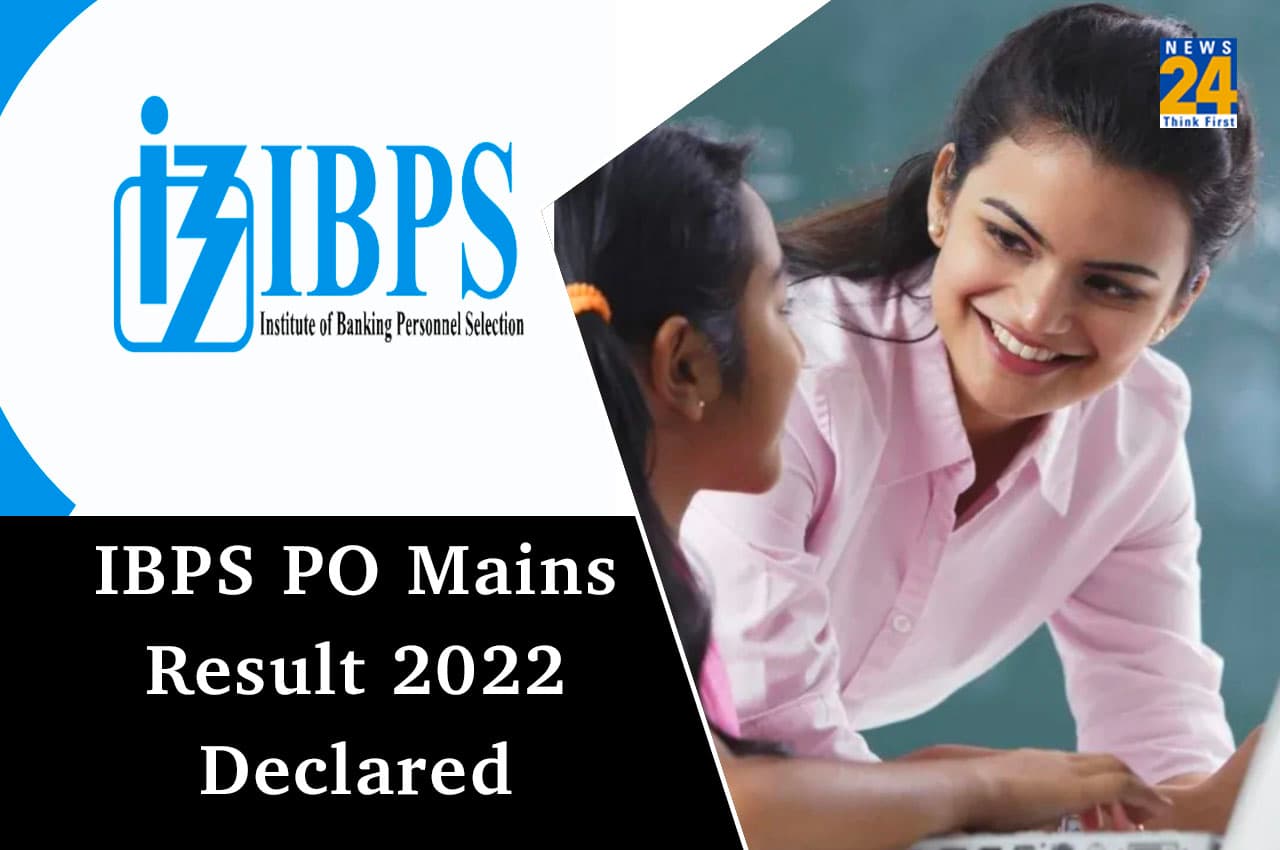 IBPS PO Mains Result 2022 Declared: आईबीपीएस पीओ मेन्स के परिणाम घोषित, यहां एक क्लिक में देखें अपना स्कोर