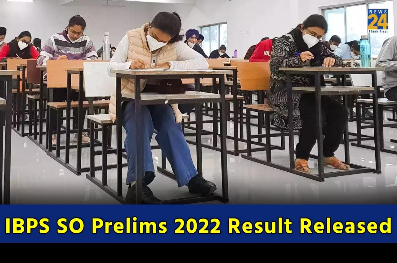 IBPS SO Prelims Result 2023: आईबीपीएस स्पेशलिस्ट ऑफिसर प्रीलिम्स के स्कोरकार्ड जारी, इस दिन आयोजित होगी मुख्य परीक्षा