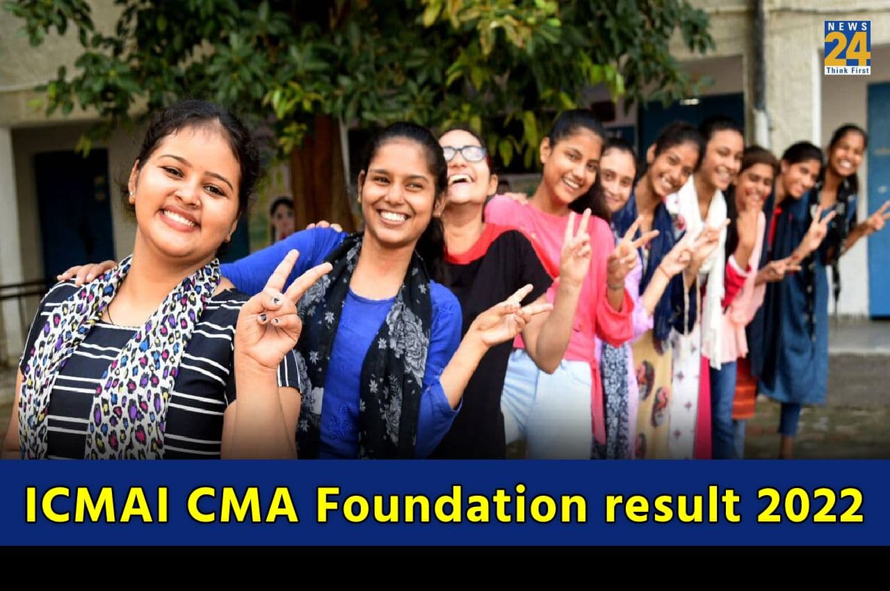 ICMAI CMA Foundation Result 2022: CMA फाउंडेशन परिणाम दिसंबर के परिणाम घोषित, यहां Direct Link से चेक करें स्कोरकार्ड