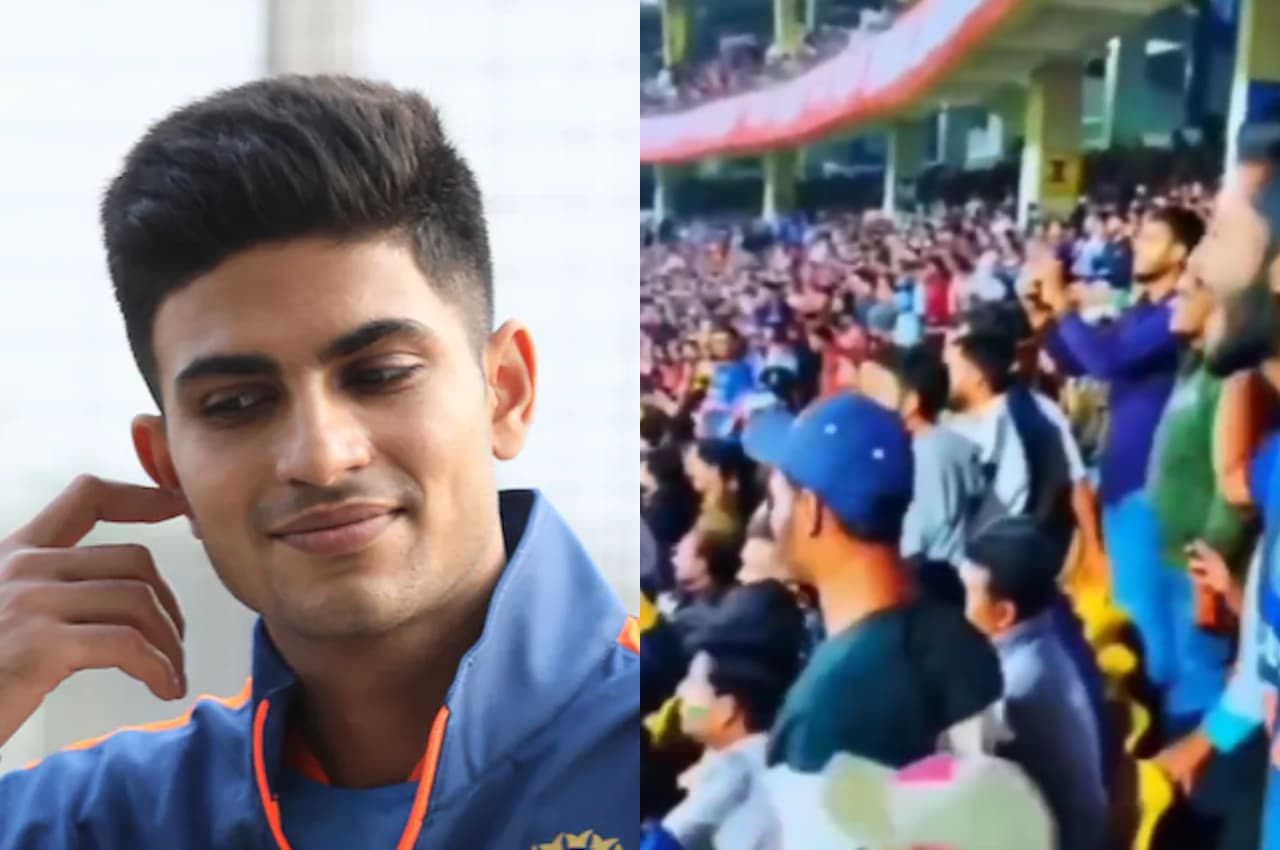 IND vs NZ: 'हमारी भाभी कैसी हो, सारा भाभी जैसी हो...,' इंदौर में फैंस ने पुकारा नाम, शुभमन गिल ने दिया ये रिएक्शन, देखें वीडियो