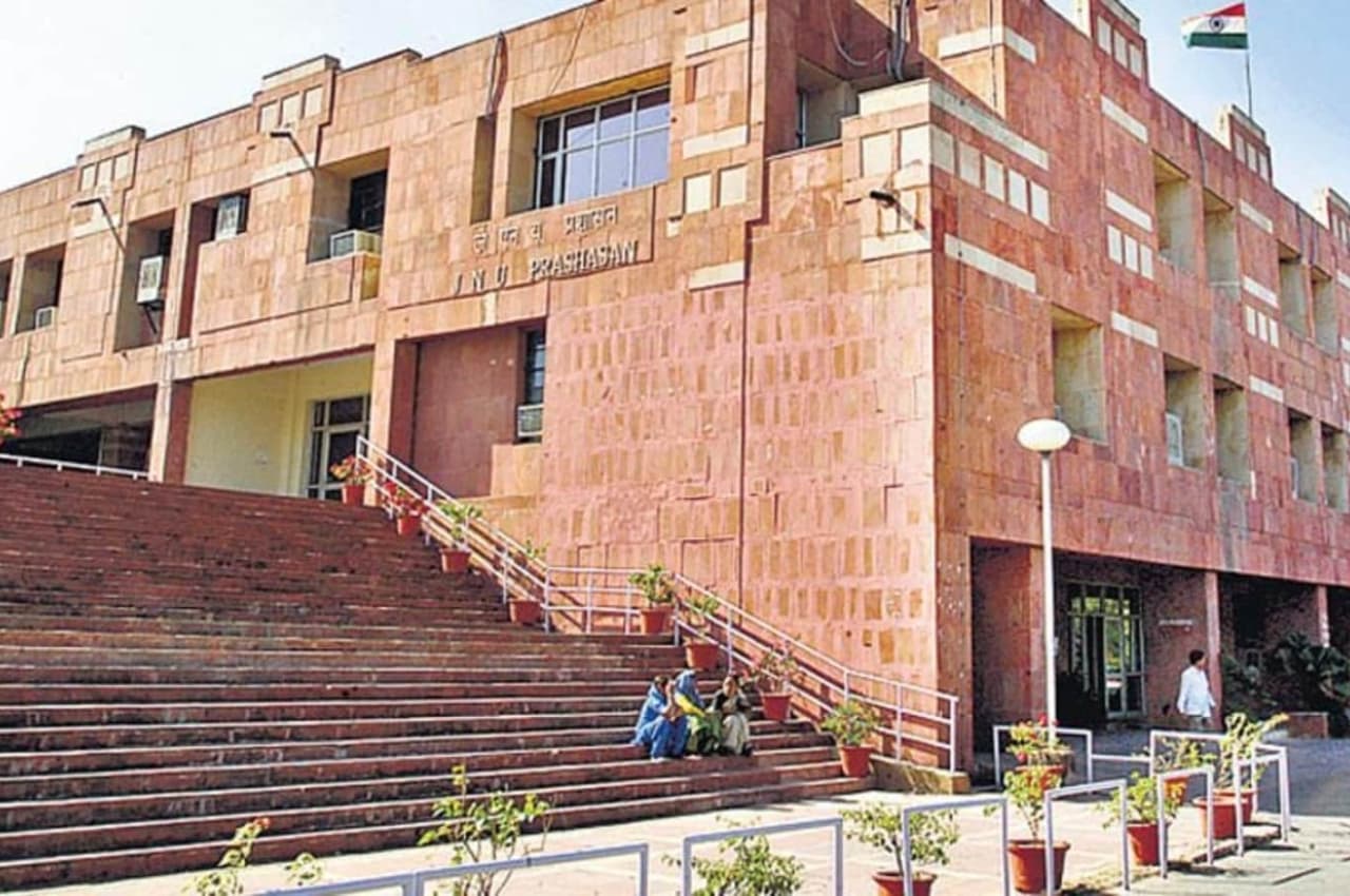 JNU New Rules: कैंपस में धरना देने पर 20 हजार का जुर्माना, हिंसा पर रद्द होगा एडमिशन
