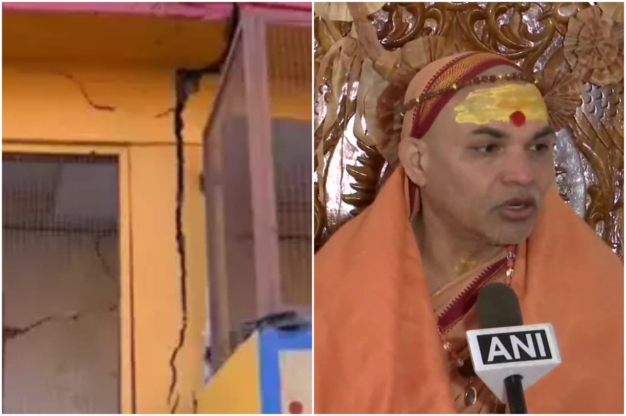 Joshimath Land Subsidence: शंकराचार्य मठ में दरारें बढ़ीं, अविमुक्तेश्वरानंद बोले- हम जल्द यज्ञ शुरू करेंगे