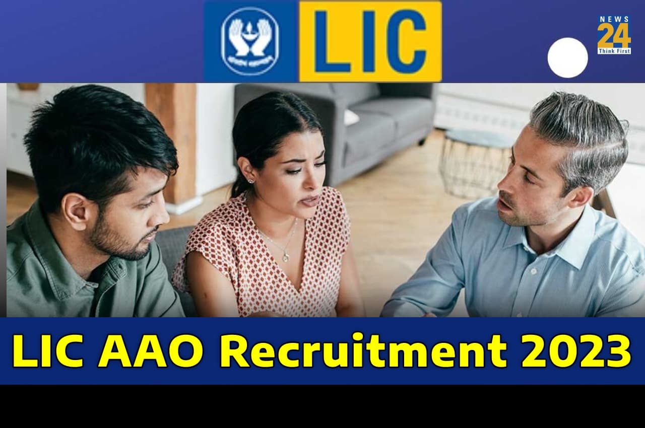 LIC AAO Recruitment 2023: एएओ पदों पर भर्ती के लिए रजिस्ट्रेशन का आखिरी मौका आज, ग्रेजुएट पास जल्द करें अप्लाई