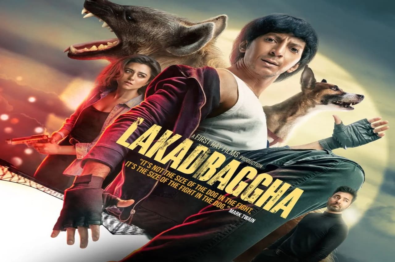 Lakadbaggha Trailer: लकड़बग्घा का ट्रेलर आउट, अंशुमन का दिखा एक्सन अंदाज