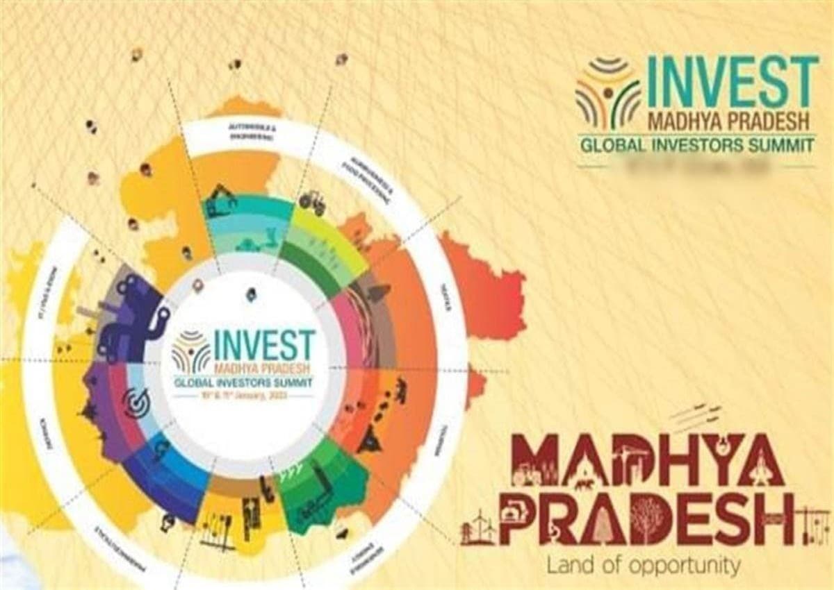 MP global investors summit 2023: मध्यप्रदेश में आज से ग्लोबल इन्वेस्टर्स समिट, PM मोदी वर्चुअली करेंगे संबोधित