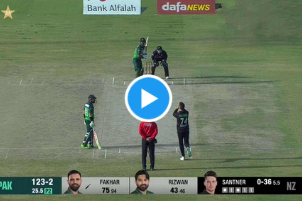 PAK vs NZ: फखर जमां ने ठोका 81 हजार रुपये का छक्का, देखें वीडियो